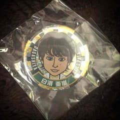 居酒屋EXILE ラムネ缶バッチ 白濱亜嵐のサムネイル