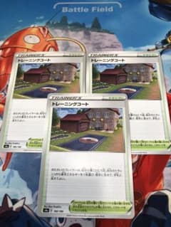 トレーニングコート　3枚のサムネイル