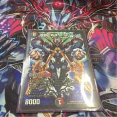 レッドゾーンXのサムネイル