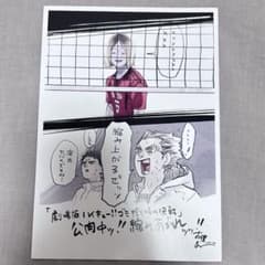 하이큐!! 쓰레기 버려진 장소의 결전 비주얼 보드