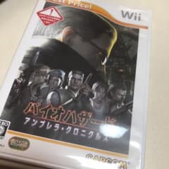 バイオハザード アンブレラ・クロニクルズ Best Price!のサムネイル