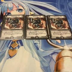 ギガクローズ　3枚のサムネイル