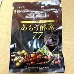 あもう酵素 77 日本自然発酵　植物発酵食品のサムネイル