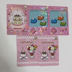 あつめてカードコレクション2 サンエックスユニバース にゃんにゃん