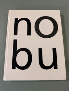 Nobu 料理本のサムネイル