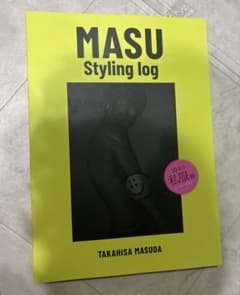 増田貴久 MASU Styling log 1st LIVE セット 増田貴久 写真集 MASU Styling log - メルカリ