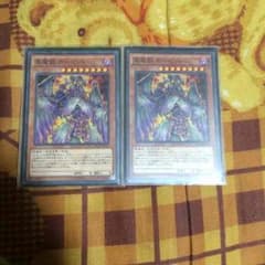 遊戯王 真魔獣 ガーゼットのサムネイル