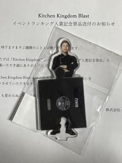 RIKU KCK アクリルスタンドのサムネイル
