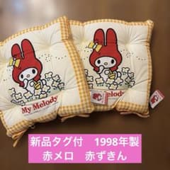 Rare, brand new with tags: My Melody (Red Melody, Little Red Riding Hood) cushion/seat cushion, 1998, Heisei retro.