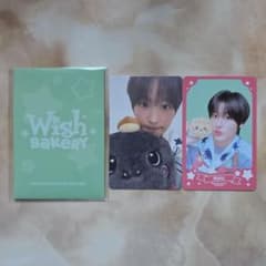 NCT WISH リク wish bakery トレカ2枚セット - メルカリ