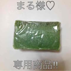 まる様専用‼︎のサムネイル