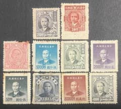 旧中国切手　孫文切手セット⑥ 1930年代から50年代まで 未使用品のサムネイル