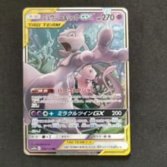 ミュウツー&ミュウGX RR SM12a TAG TEAM GXタッグオールス… - メルカリ