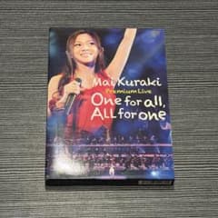 倉木麻衣 Premium Live One for all ALL for…のサムネイル