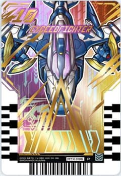 仮面ライダーガッチャード ライドケミートレカ PHASE:EX - メルカリ