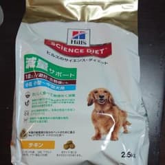 ヒルズ サイエンスダイエット ロイヤルカナンのサムネイル
