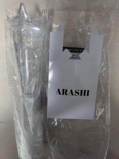 We are ARASHI ペンライト　2026のサムネイル