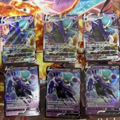 こくばバドレックスV VMAX まとめ売り ポケモンカードのサムネイル