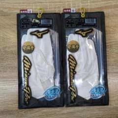 Mizuno Pro 守備用手袋 右手用 ホワイト　2セットのサムネイル