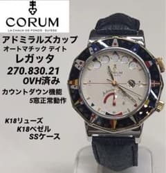 m77320110043_1.jpg?1752149093 