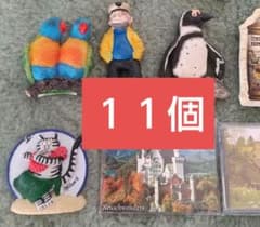 ☆海外マグネット☆⑪個セット☆のサムネイル