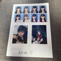seju証明写真長浜広奈のサムネイル