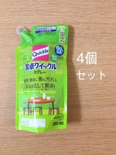 食卓クイックルスプレー 詰め替え 250ml×4個セットのサムネイル