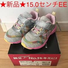 新品 ♡ 瞬足レモンパイ スニーカー 15cmのサムネイル