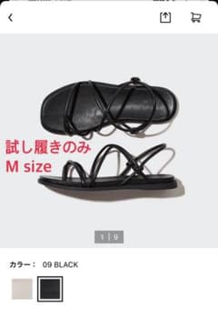 UNIQLO コンフィールタッチナローバックストラップサンダルのサムネイル