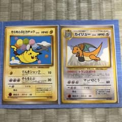 ポケモンカード ANAスペシャルバージョン そらをとぶピカチュウ