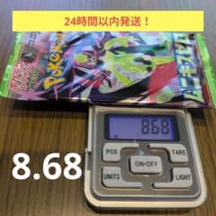ポケモンカード✢ムニキスゼロ　1パックのサムネイル