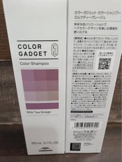 ミルボン カラーガジェット ミルクティーグレージュ 150ml×2のサムネイル