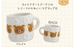 新品】リラックマ マグカップ ミスタードーナツ - メルカリ