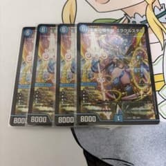 【メルカリ便/丁寧梱包/即日発送】天革の騎令嬢 ミラクルステラ 4枚セット② 天革の騎令嬢 ミラクルステラ 4枚 - メルカリ
