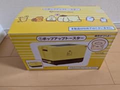 ポムポムプリン ポップアップトースター 本体のサムネイル