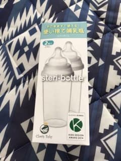 使い捨て哺乳瓶 ステリボトルのサムネイル