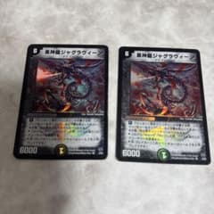 いまいまい様 リクエスト 2点 まとめ商品 - メルカリ