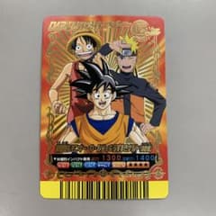 ❶　孫悟空&モンキー・D・ルフィ&うずまきナルト（疾風伝） データカードダス ➀ 孫悟空&モンキー・D・ルフィ&うずまきナルト（疾風伝） データ