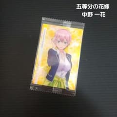 未開封 】 五等分の花嫁 中野 一花 - メルカリ