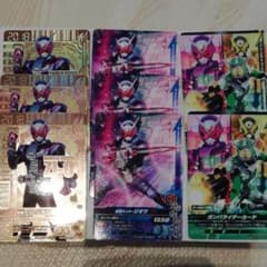ガンバライジングカード　仮面ライダージオウのサムネイル