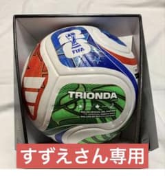 アディダスサッカーボールTRIONDA2026 ワールドカップ5号公式試合