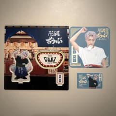 【お値下げ要検討】OWV 佐野文哉 グッズセット 佐野文哉 黒 アクスタ 串カツでんがな 居酒屋おうぶ OWV セット まとめ