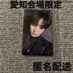 BOYNEXTDOOR 愛知 名古屋 会場 限定 トレカ テサン - メルカリ