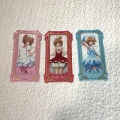 カードキャプターさくら タロットアートのサムネイル