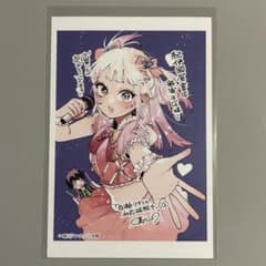 百瀬アキラの初恋破綻中。［3巻］特典 イラストカード　紀伊國屋書店　新宿本店