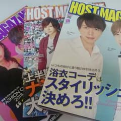 ホストマガジンなぎさ様専用のサムネイル