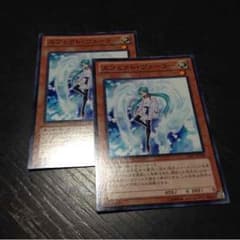 エフェクトヴェーラー 遊戯王のサムネイル