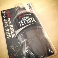 EXILE TETSUYA ネームボトルタオルのサムネイル