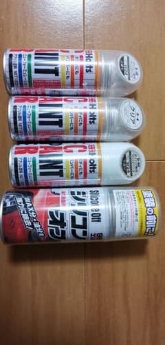 カーペイントのサムネイル