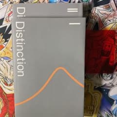 Distinction Ⅰ Ⅱセット　/Atsueigoのサムネイル
